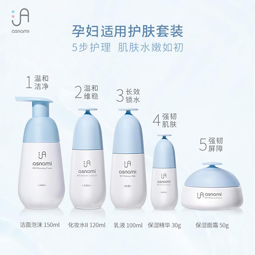 安彌兒孕婦專用護(hù)膚品使用體驗(yàn)，孕期也要精致