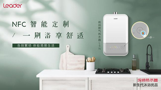 ƽ��ضȣ�Leader��ˮ������һ���������ƌ���ϴԡ