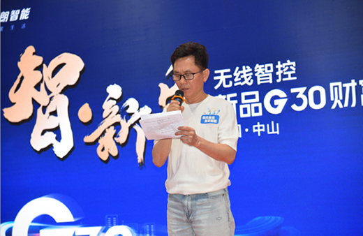 �������� 2021�o(w��)���ǿ���ƷG30ؔ(c��i)�����(hu��)¡���_(k��i)Ļ