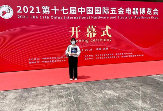 2021��17���Ї�(gu��)��(gu��)�H���������[��(hu��)�_Ļ