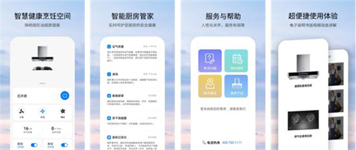 攜手華為共建鴻蒙生態(tài)，帥康開(kāi)啟智能健康廚房新時(shí)代