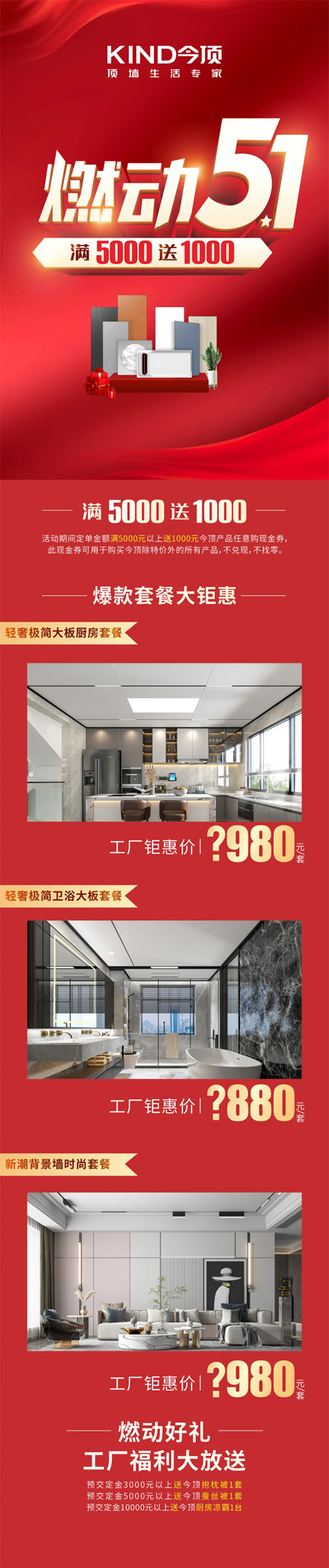 ȼ��(d��ng)��һح�������b����픿����������m(x��)�����