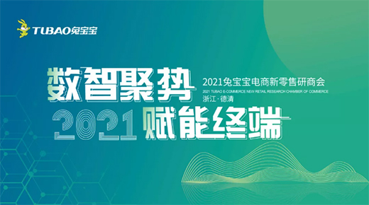 ����(sh��)�Ǿۄ�(sh��)���x�ܽK�ˡ�2021�Ì���������������̕�(hu��)�ɹ����_