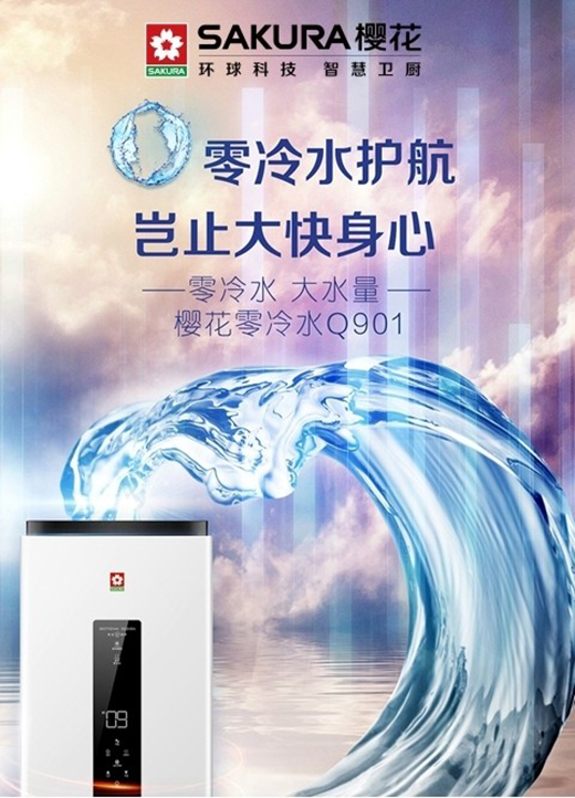 �ѻ�ȼ?x��)��ˮ�����o��ǡ����̎����ԡ�w�(y��n)