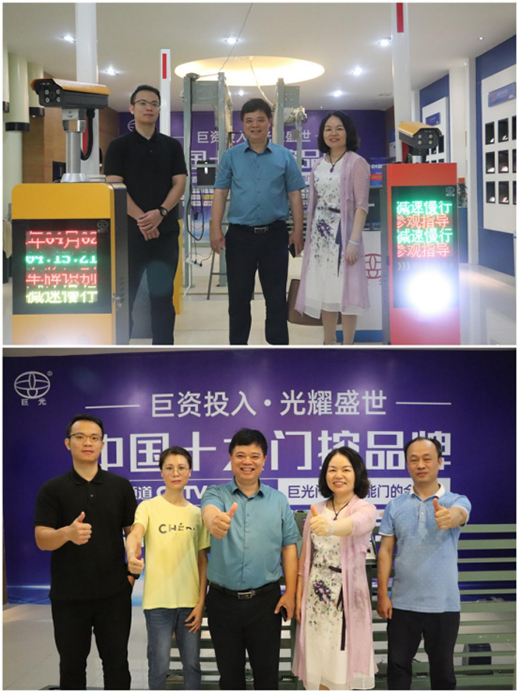 �V����ه�T���Ƽ����޹�˾�����L�W�R�޹⹫˾���^����