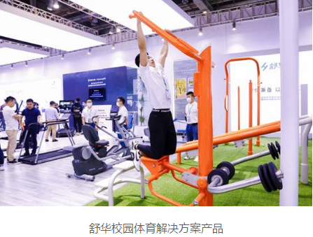 ���A�w���yȫ��(ch��ng)��������Q��������2021�w����(hu��)