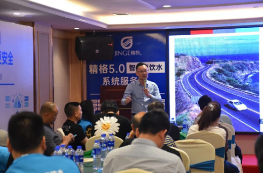 2021����5.0�ǻ��ˮ��(chu��ng)����������ɶ�վ�A�M�չ�