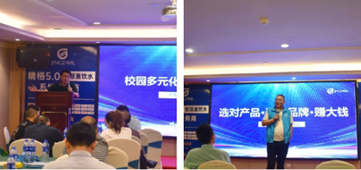 2021����5.0�ǻ��ˮ��(chu��ng)����������ɶ�վ�A�M�չ�