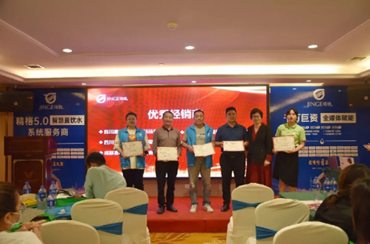 2021����5.0�ǻ��ˮ��(chu��ng)����������ɶ�վ�A�M�չ�