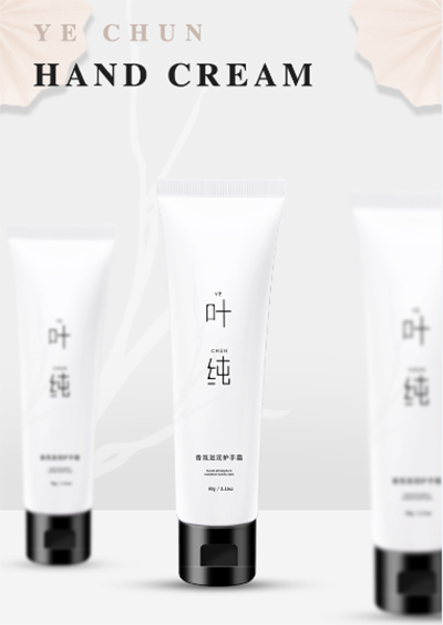 葉純?nèi)栈合娜兆o膚三部曲，讓你夏日炎炎無煩惱