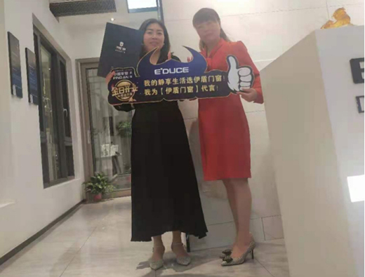 伊盾門窗|“千萬大商煉成記”第六期