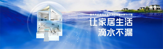 ȫ��ϵ�y(t��ng)��ˮ���w��Q�����ṩ�̡����¸�����