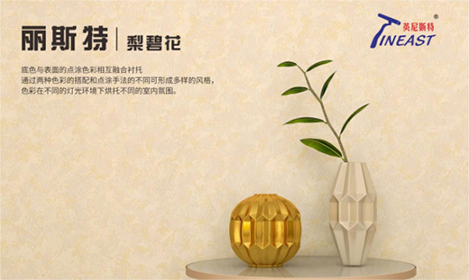 �ٻ��b�c���� Ӣ��˹��ˇ�gͿ���b�c��ļ�