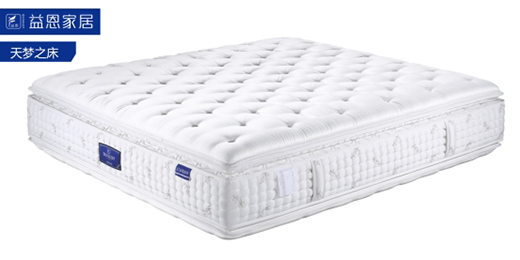 選擇益恩家居床墊 為自己的生活質(zhì)量做主