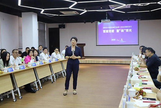 2021��(chu��ng)���O(sh��)Ӌ(j��)(li��n)�˵ذ�֕�(hu��)��һ�Ε�(hu��)�h�������ЈA�M�չ�