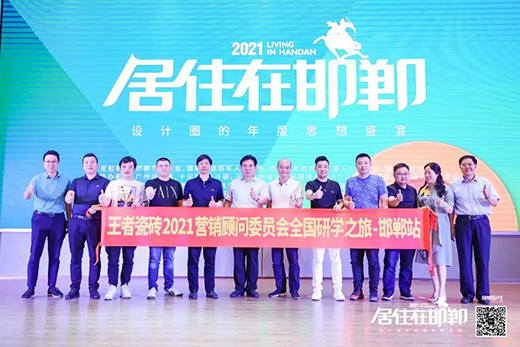 ���ߴɴu2021�I�N�ί�T��ȫ���ЌW(xu��)֮���������!