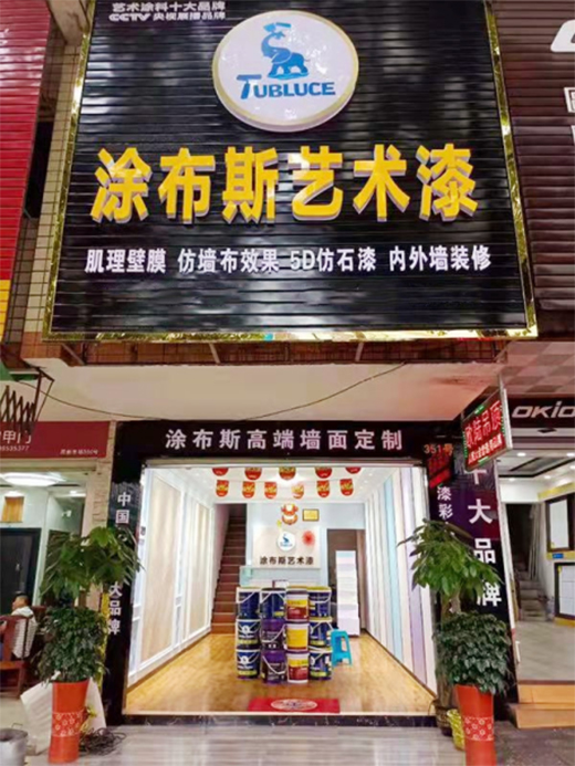 �������� Ϳ��˹���ϳ��ݼ���������ˇ�g(sh��)Ϳ���^ʢ���_�I(y��)