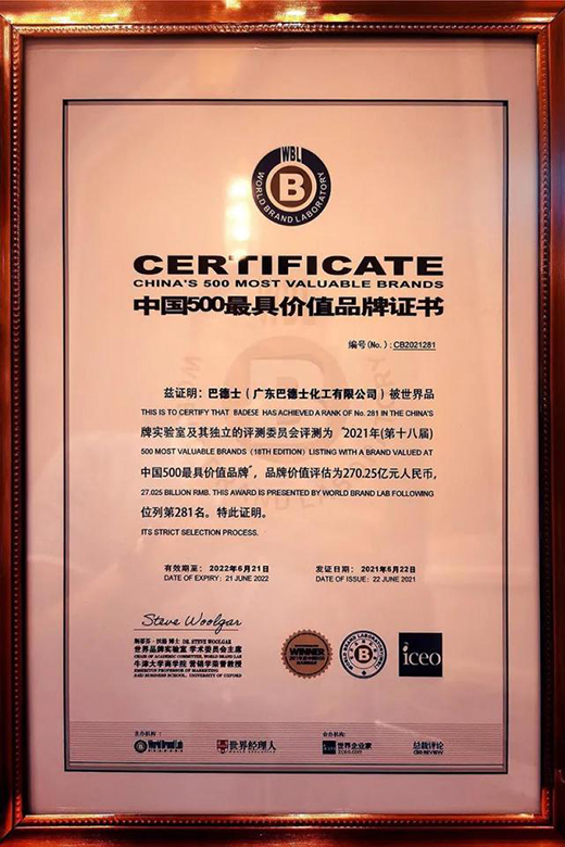 �B������!�͵�ʿ�߶��s���Ї�500��߃rֵƷ�ơ���