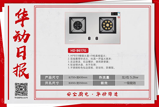 �A��(d��ng)���P�Ƕ��ʽȼ?x��)��x�����HD-B617G