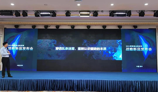 ��һ�ش��e��!���Əͺ��p�y�u�l(f��)�������㡱�p�yII̖��(zh��n)����Ʒ