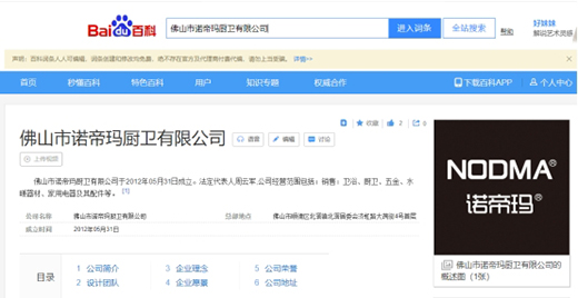 �Z�۬��N�l(w��i)Ʒ�ƠI�N��(zh��n)���䌍(sh��) Ч���@��