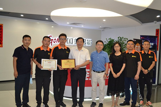 賦能“家·生活” 國美管家打造家電后服務(wù)閉環(huán)生態(tài)