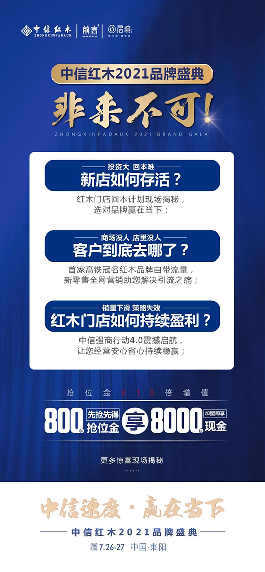 �����ٶȣ��A�ڮ�(d��ng)��!�m(x��)���F����֮��(sh��)�������ИI(y��)�ᳱ!