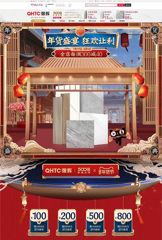 ��ɽƷ�Ƶ����������x�����ɴu|Ʒ��Ѳ�Y