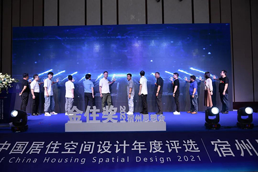 ���O(sh��)Ӌ���조�Мضȡ����g��2021���ס������վ������Ļ