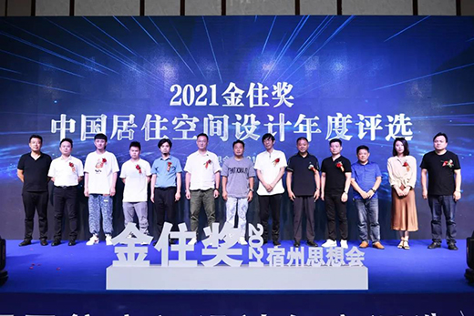 ���O(sh��)Ӌ���조�Мضȡ����g��2021���ס������վ������Ļ