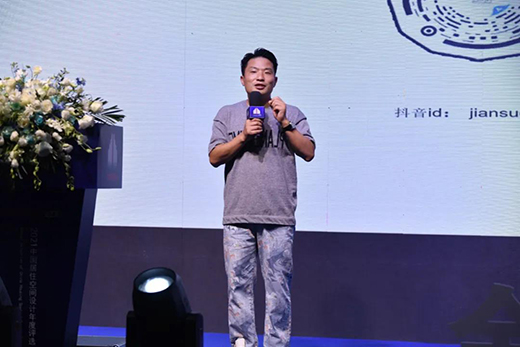 ���O(sh��)Ӌ���조�Мضȡ����g��2021���ס������վ������Ļ