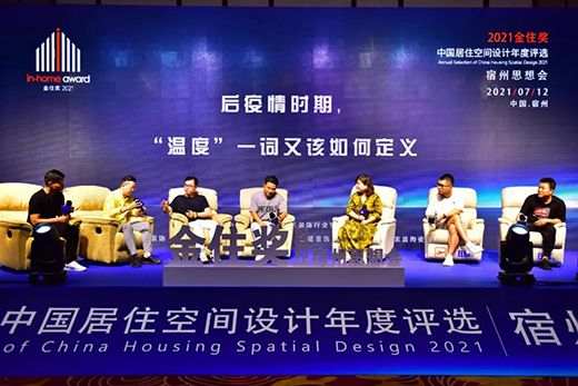 ���O(sh��)Ӌ���조�Мضȡ����g��2021���ס������վ������Ļ