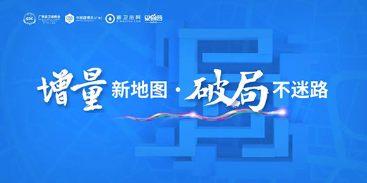 ���ڶ���ԡ����2021�Ї�������(hu��)(�V��)11.3�^�l(w��i)ԡչ�������w!