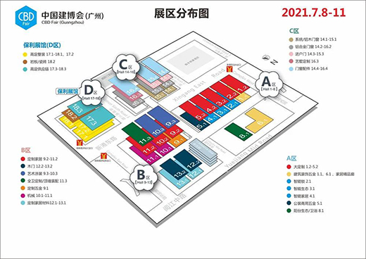 ���ڶ���ԡ����2021�Ї�������(hu��)(�V��)11.3�^�l(w��i)ԡչ�������w!