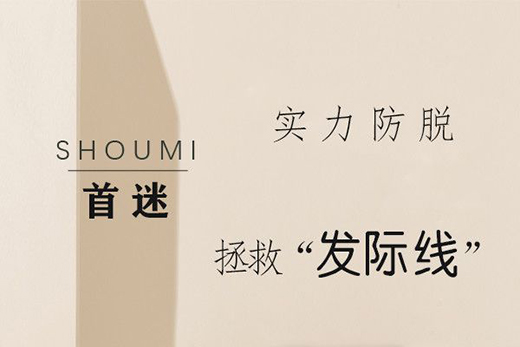 ���Է�Óϴ�oƷ�ƹ��� ��ʽ����Ԍ�ƽ�_