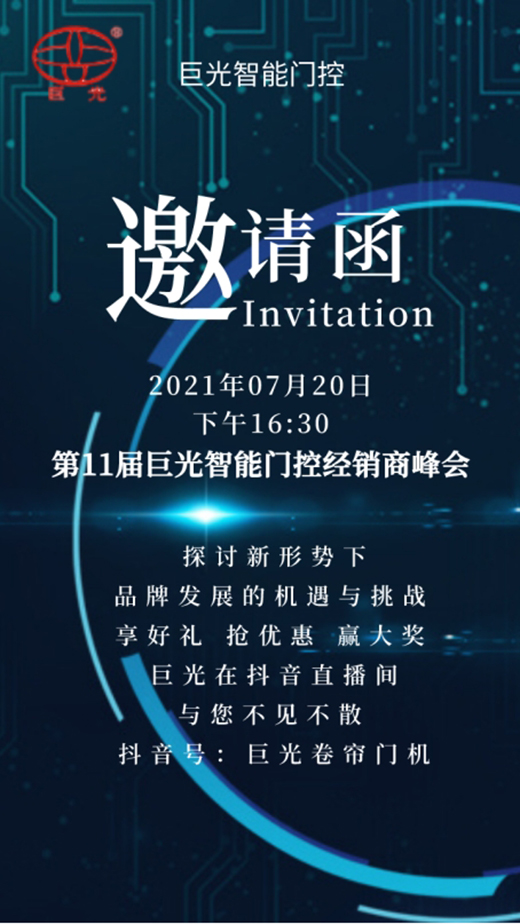 ����ֱ��ح��11�þ޹������T�ؽ�(j��ng)�N�̷��(hu��)����¡���e��