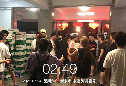 ��ʿ����������������������̩���О�����17����I(y��)�o���YԮ����!