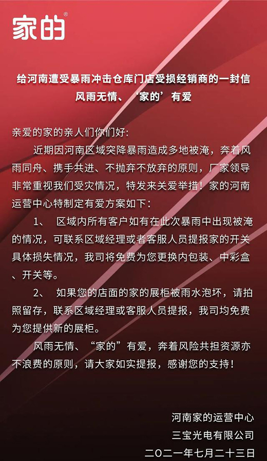 ��ʿ���������¡�����������̩���О顢��17����I(y��)�o���YԮ����!