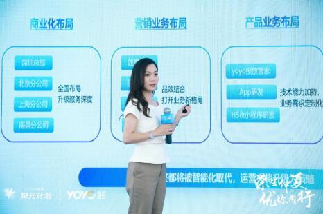 �s�����ġ���(y��u)��ͬ����vivo�I(y��ng)�N�۹�Ӌ(j��)���ИI(y��)ɳ��?ji��n)ھ��e��