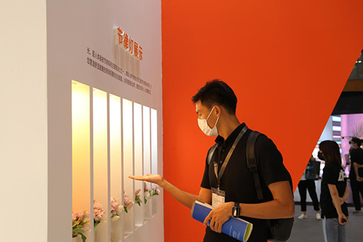 ����������δ����� | ��ɽ�����Wҫ����2021�⁆չ