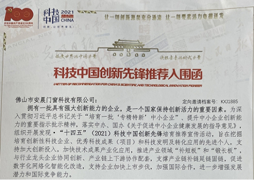 ϲӍ!�����߶˟o�p�T��������Ї��Ƽ���(chu��ng)�����J��I(y��)��