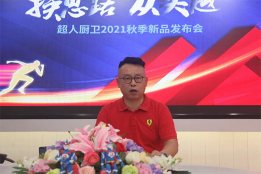 ���ˏN�l(w��i)¡���e�k2021��(zh��n)���®a(ch��n)Ʒֱ���l(f��)����(hu��)