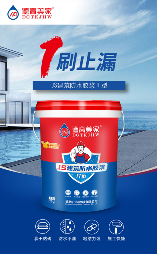 �¸����ҽ�������x���b��Ϳ�������콡����ȫ�ļҾӭh(hu��n)��