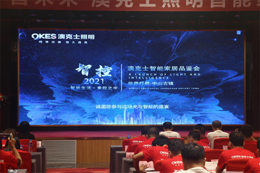 �Ŀ�ʿ2021�ﶬ�����ܼҾ�Ʒ�b��(hu��)���y�ֺ��� ���ݹ��A