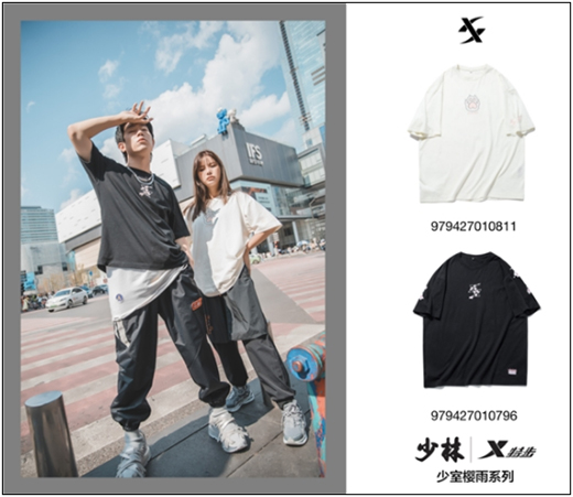 江湖DNA動(dòng)了!特步X少林亮相長沙，玩轉(zhuǎn)國潮新“招式”