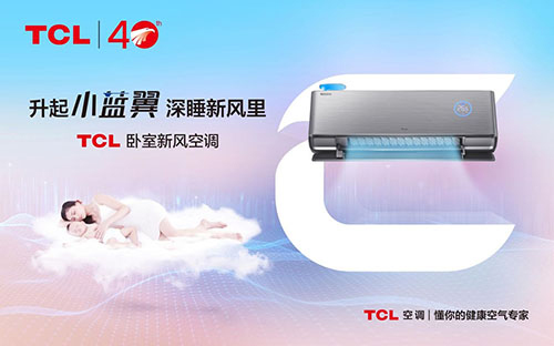 TCL���L���{�۽��P��˯�߈��� ��ռ���Lِ��