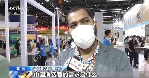 新技術(shù)、新模式、新成果……創(chuàng)新服務(wù)貿(mào)易引領(lǐng)美好生活!