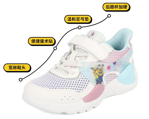 運(yùn)動(dòng)助長高，江博士兒童鞋伴孩子成長