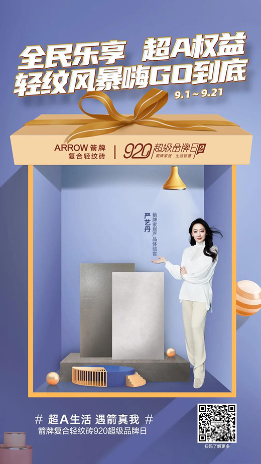 A7���uϵ�y(t��ng)���50�����Q��920��Ʒ�մ��ʮһǰ��(zh��n)!