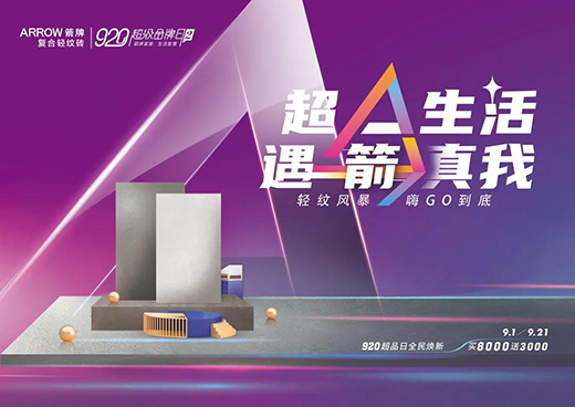 A7���uϵ�y(t��ng)���50�����Q��920��Ʒ�մ��ʮһǰ��(zh��n)!